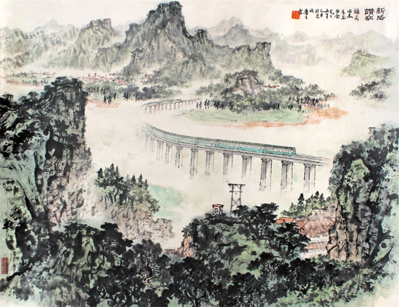 高价收购名人字画