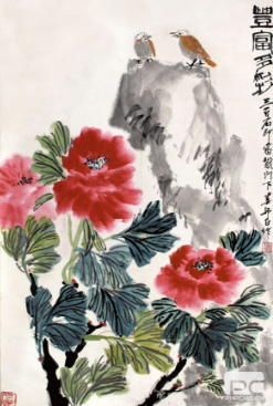 高价收购名人字画